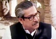 From Sheikh Mujib to Father of the Nation