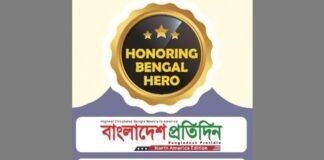 Bangladeshis to be honoured in New York